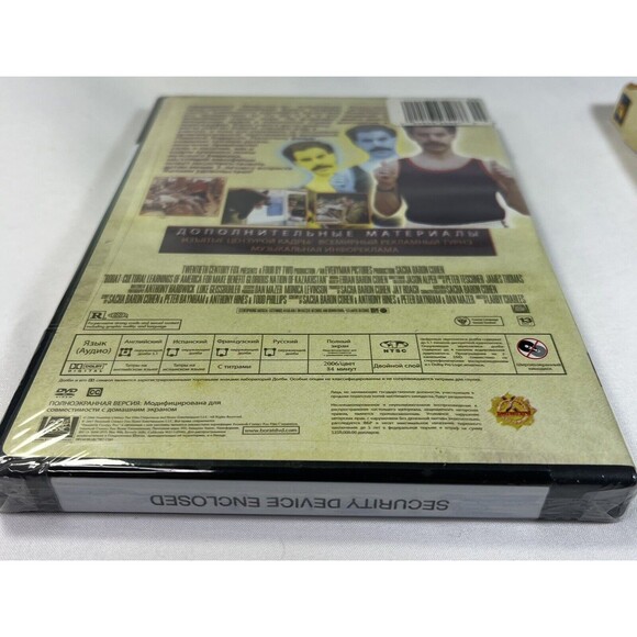 Borat: Cultural Learnings of America Kazakhstan DVD 2007 With Slipcover - Picture 5 of 8